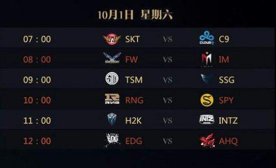 放定位击杀