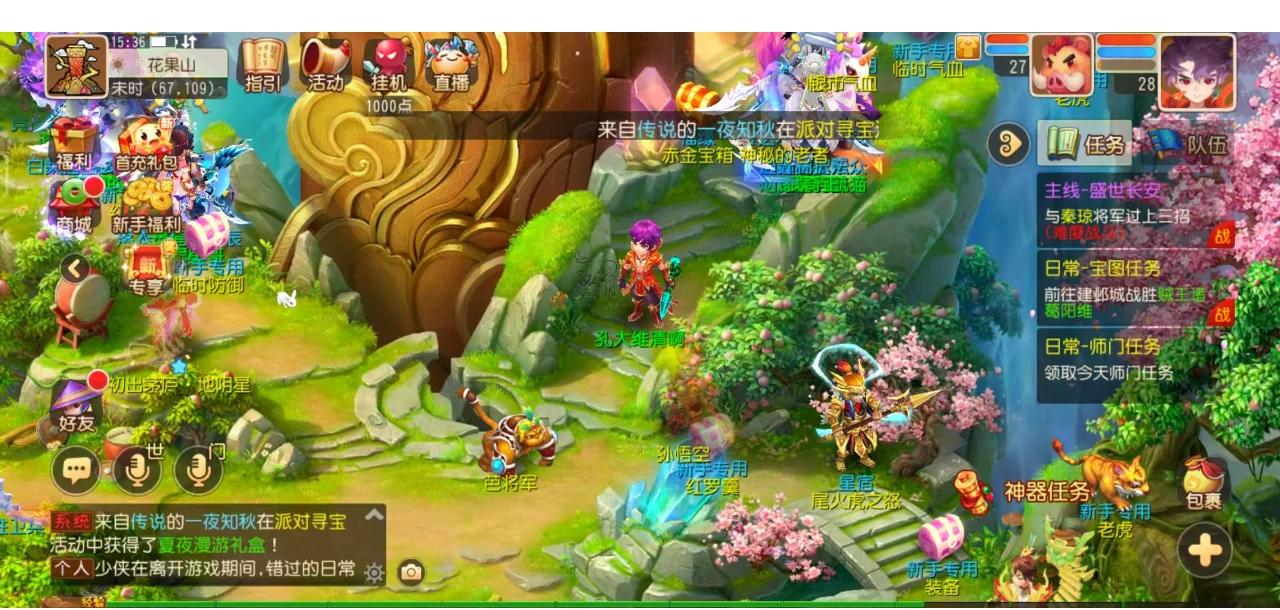 强化持球与