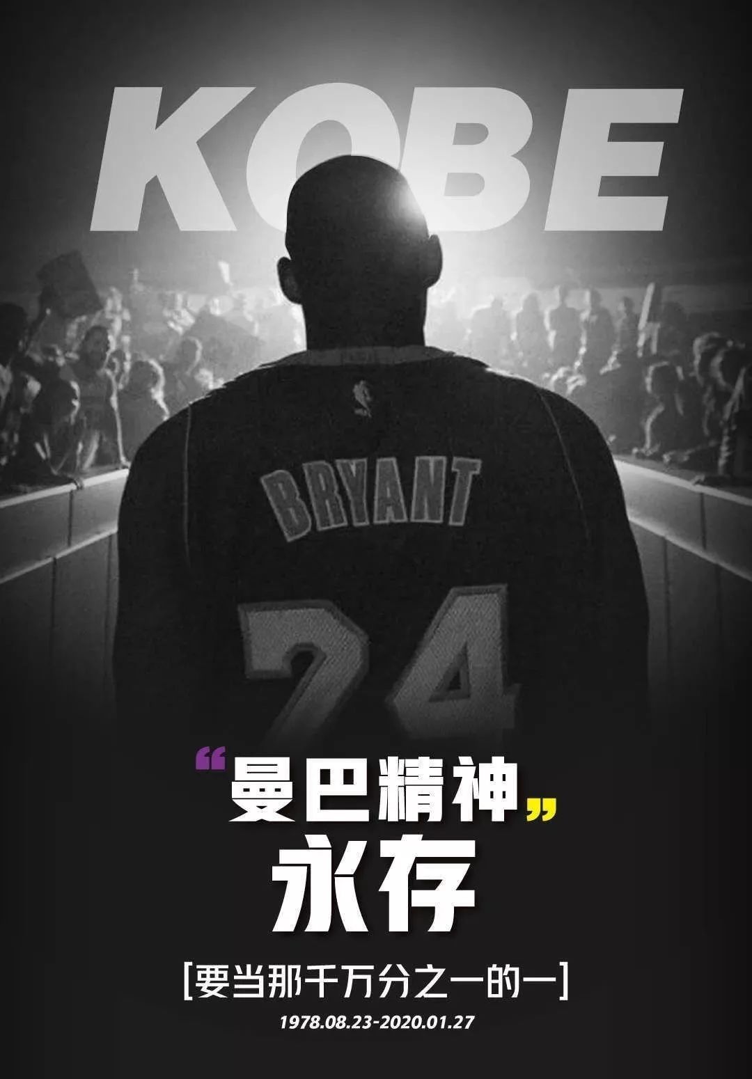 外线的牵制